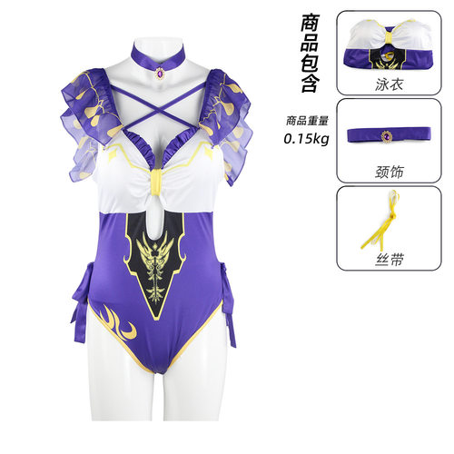 2026新款原神cos服泳装胡桃希娜丽莎性感泳衣cosplay游