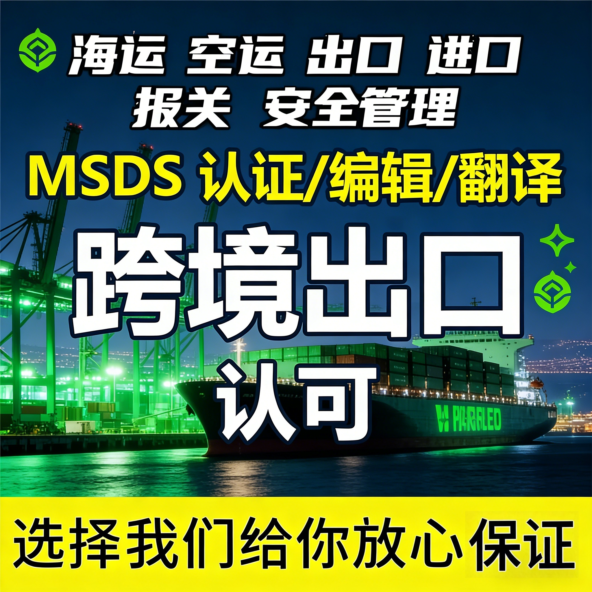 CMA/CNAS质检检测报告全类产品TEMU CE/UL/GCC认证第三方检测机构