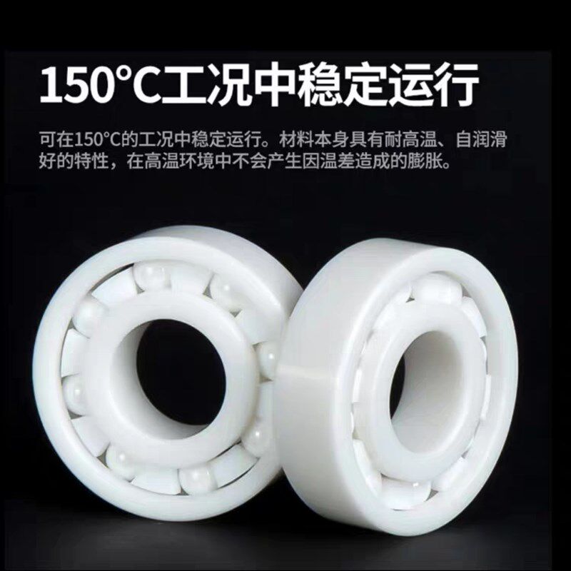 NSK进口指尖陀螺不锈钢混合陶瓷轴承688 608 MR126 R188 氧化锆