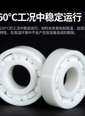 NSK进口指尖陀螺不锈钢混合陶瓷轴承688 608 MR126 R188 氧化锆