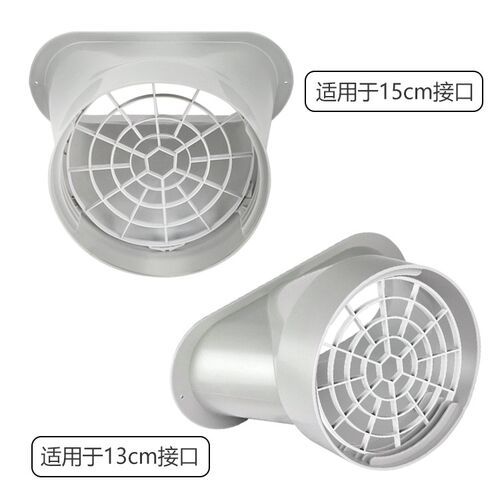 移动空调排风管空调外机排气管通风管道排热管通用延长加长排风管