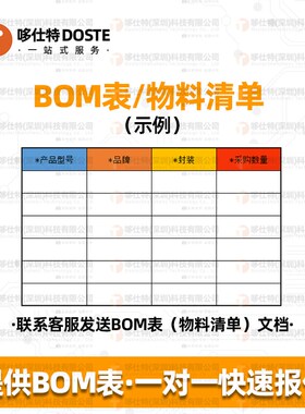全新原装ACS723LLCTR-10AU-T传感器芯片 SOP8封装ACS723TLLC-10AU