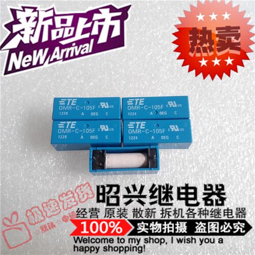 特价促销OMR-C-105F 全新进口OMR-C-105F TE泰科干簧管105F继电器