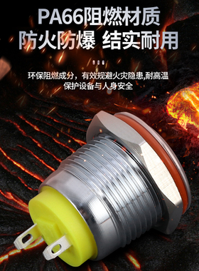 16MMLED金属指示灯高亮发光防水信号灯带线灯3V 6V 12V 24V 220V