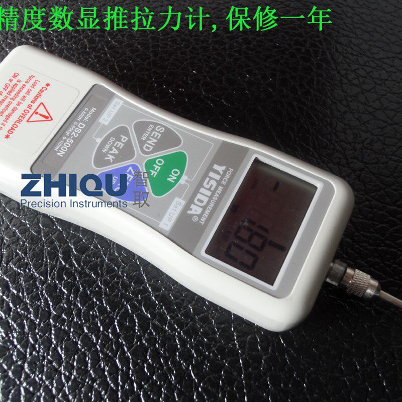 手持数显推拉力计弹簧指针式测力计电子压力器测试仪试验机
