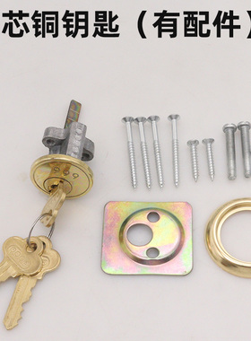 牛头锁锁芯通用型708老式外装门锁偏心锁胆556家用单舌弹子门锁