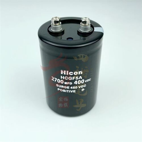 海立电容器 400v2700uf Hicon 2700mfd 450vdc 全新原装 现货包邮
