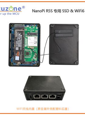 NanoPi R5S 专用 SSD & WiFi6 扩展板 intel AX200MT7921K NVMe