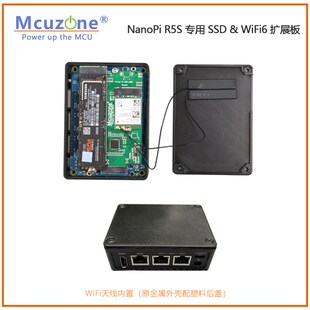 NanoPi R5S 专用 SSD & WiFi6 扩展板 intel AX200MT7921K NVMe