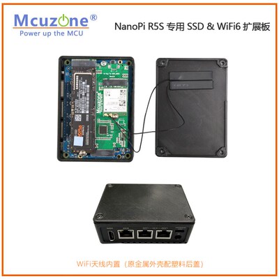 NanoPi R5S 专用 SSD & WiFi6 扩展板 intel AX200MT7921K NVMe