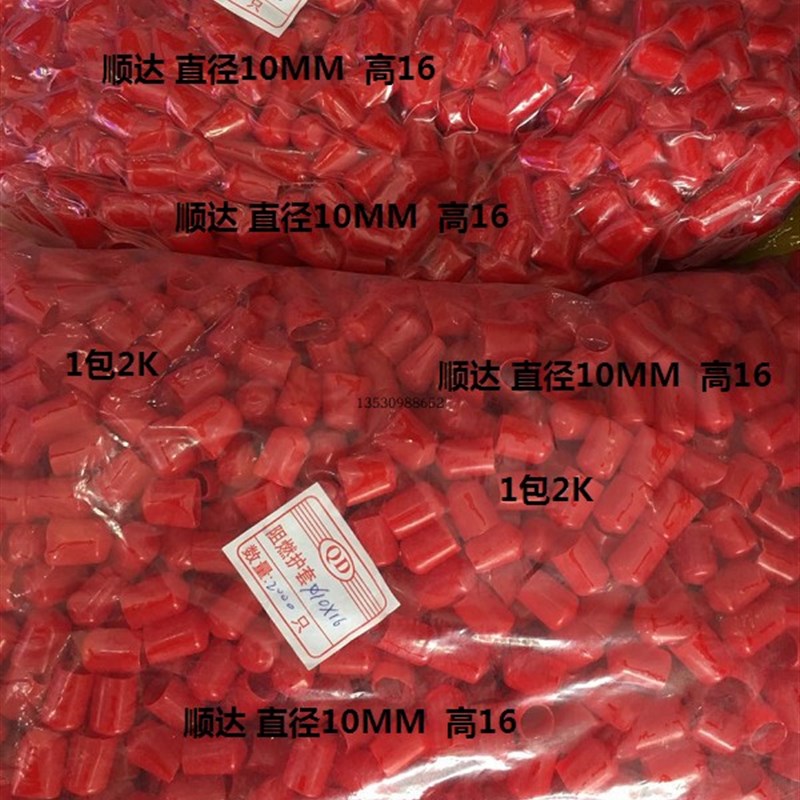 射频BNC母插座保护盖10MM内径防尘帽F母座保护套TNC母 红色 黑色