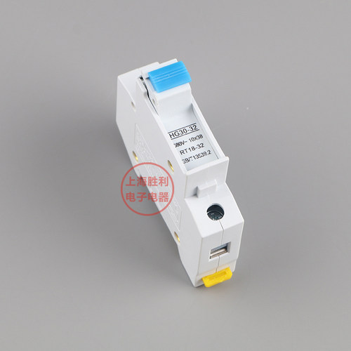 HG30-32 熔断器底座 熔断器 保险丝盒 10*38芯子底座1P RT18-32