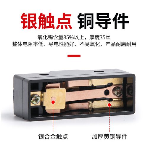 微动开关限位开关行程开关LXW5-11G1 11N1 11D1 11G2 11Q1 11M