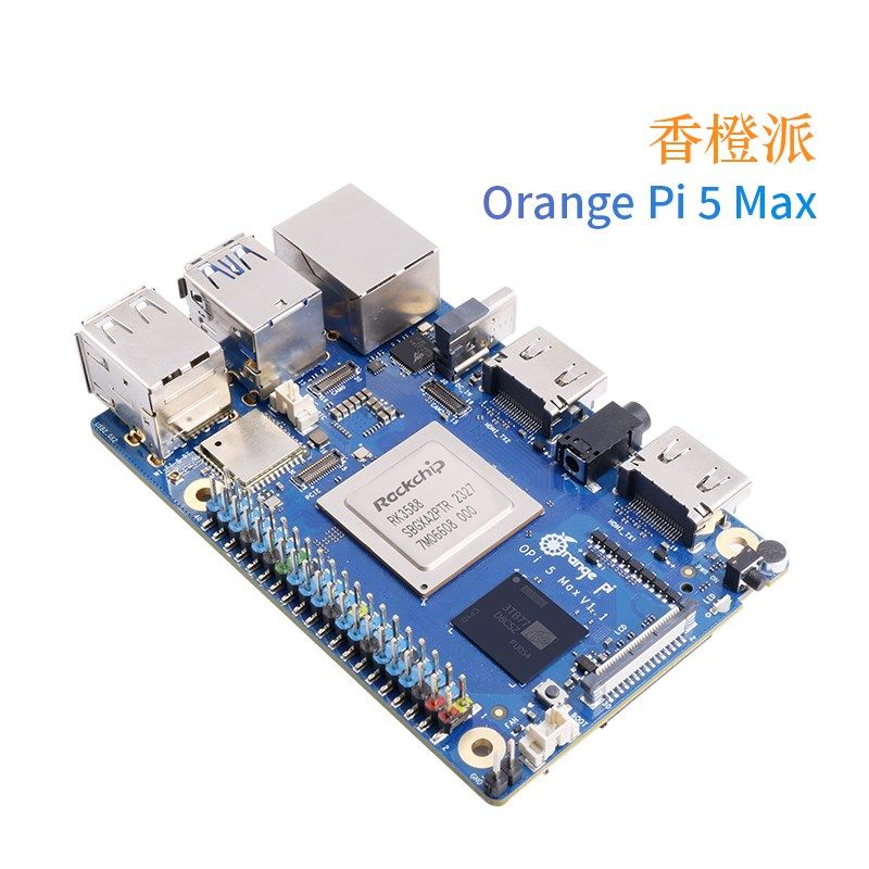 香橙派 orange pi 5 max orangepi 5MAX 2.5G LPDDR5 RK3588图片
