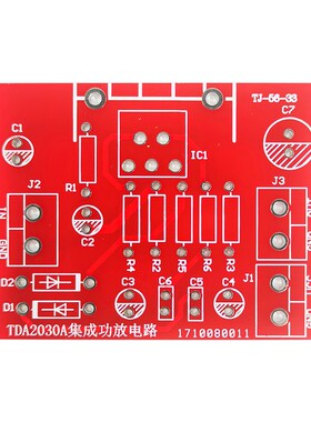 TDA2030A单声道集成功放电路电子制作DIY套件焊接电路板TJ-56-33