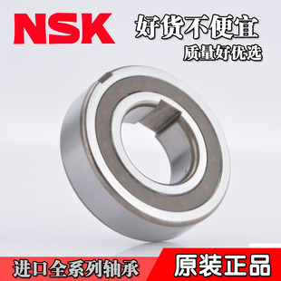 日本进口单向轴承CSK8 10 12 15 17 20 25 30 35 40 50P PP带键槽