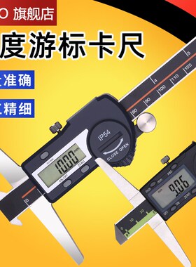 数显深度尺高精度深度游标卡尺电子双钩数显深度尺游标卡尺0-150