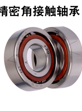 哈尔滨滚珠丝杠配对轴承760202 760203 760204 TN/P4 5DBB TBTB