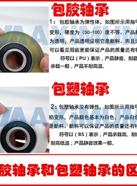 MSM电梯专用感应轮聚氨酯包胶轴承导向轮滑轮耐磨PU62624-8C1L8M6