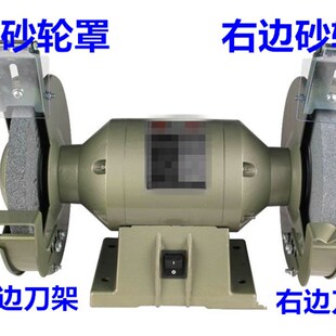 砂轮机护罩台式立式款透明防护镜防护罩托架挡屑板