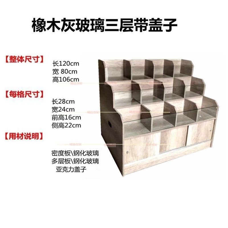 包邮超市橡木灰色散装五谷杂粮柜干货柜散称粮油散货柜带盖货架