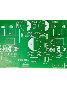 TDA2030功放DIY套件OTL双声道功放板电工电子实训焊接散件TJ-56-6