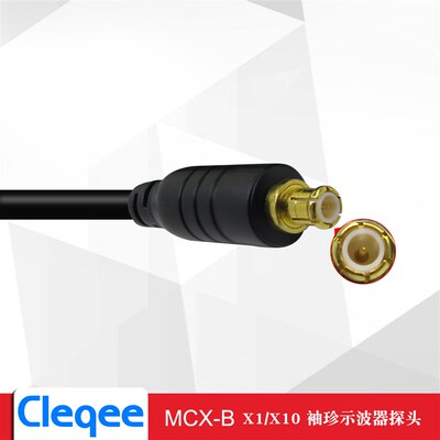 VC101 DS0201 DS202 DS203袖珍示波器探头X1X10示波器MCX探头