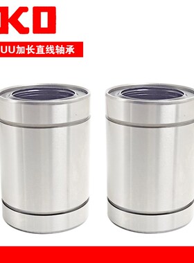 日本IKO轴承 LB 3710 4812 51222 61219 81524 101929 进口直线