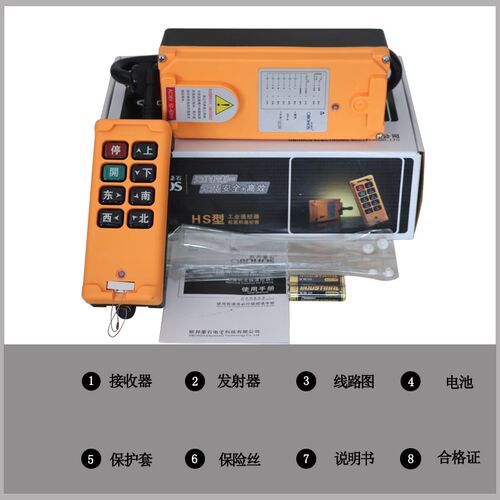 欧邦豪石HS-4/6/8/10工业遥控器 起重机 行车 电动葫芦无线遥控器