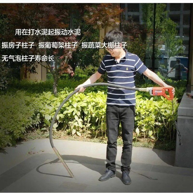德国进口日本新品全铜手提式混凝土振动棒震动器插入式建筑工具小