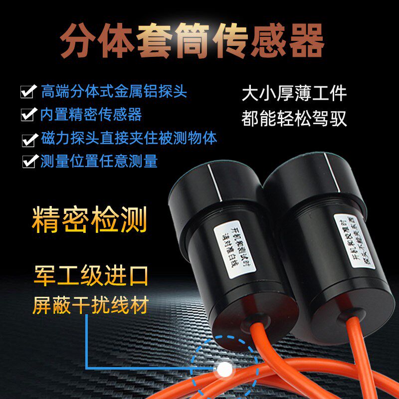 DR80DR81透光率仪汽车玻璃亚克力磨砂印花材料透光率检测仪高精度