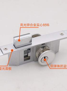肯德基门锁麦当劳餐厅通用双头锁芯断桥铝合金门型材有框玻璃门锁