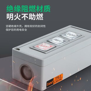 押扣开关TPB-3/2动力按钮控制盒卷帘门两/三位启动停止自复位按键