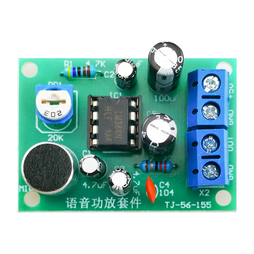 LM386语音功放套件小功率功放集成运放电子制作DIY焊接TJ-56-155