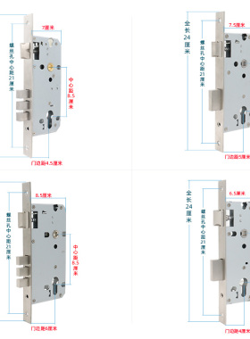 木门锁体入户门门锁家用通用型室内进户门大门85老式执手锁具配件