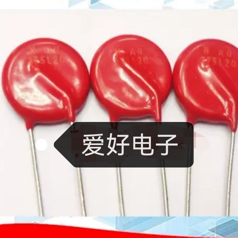 美国力特 压敏电阻 275L20 275VAC  220V电路保护 4只 直径14mm