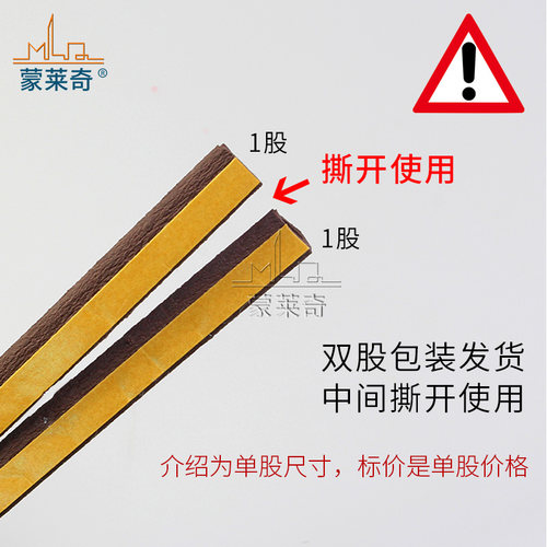自粘门窗密封条木门缝防震防撞条挡风塑钢窗防风防尘隔音条IEPD型