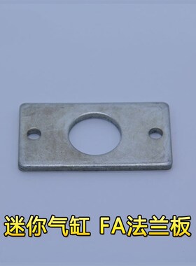 SC/MAL气缸法兰板FA32 FA40 FA50 FA63 FA80 FA100 FA125附件