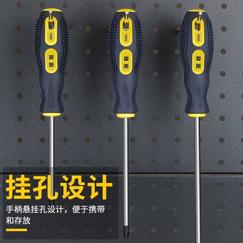 螺狮刀双头罗丝批工具开刀十字一字螺丝刀带磁性强力摞累丝缧丝刀