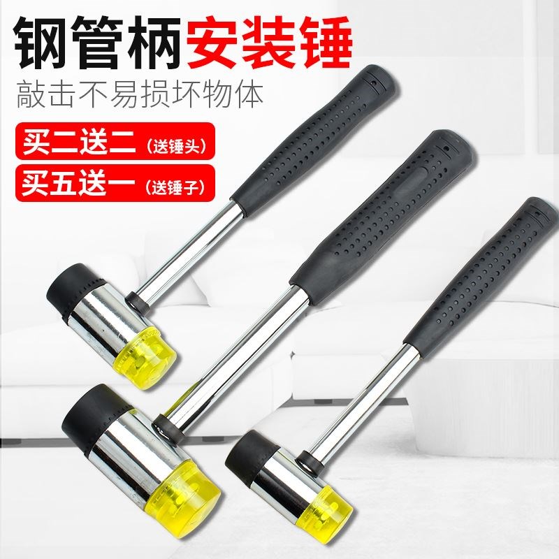 安装锤橡胶锤橡皮锤大号按摩小胶锤子榔头装修贴瓷砖塑料牛筋锤头