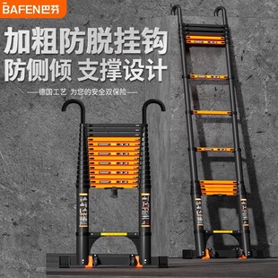 德国进口巴芬加厚加粗铝合金梯子家用多功能折叠梯室内人字梯伸缩