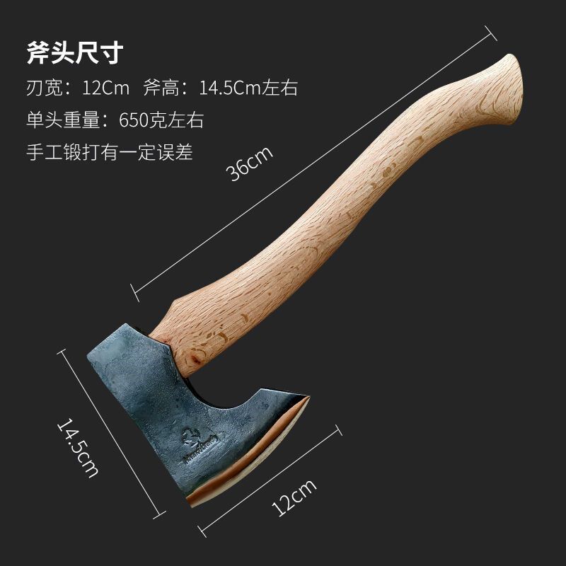 尼曼斧弹簧钢手工锻打斧头斧子户外斧砍柴斧木工斧