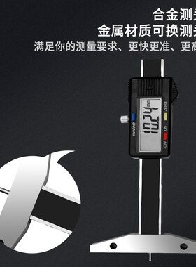 细杆数显深度尺计电子细杆深度尺小孔电子游标尺0-50 0-100 0.01