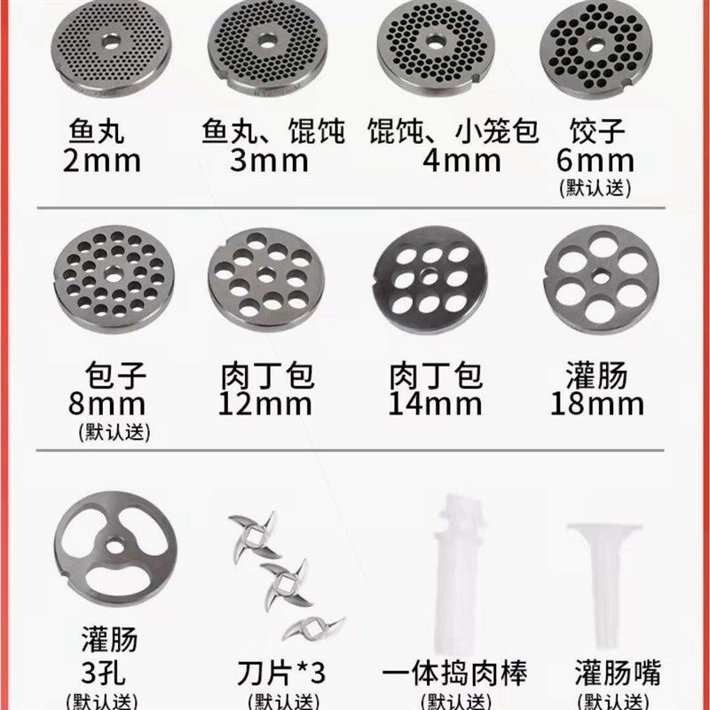德国进口绞肉机商用多功能电动不锈钢家用全自动大功率强力碎肉馅