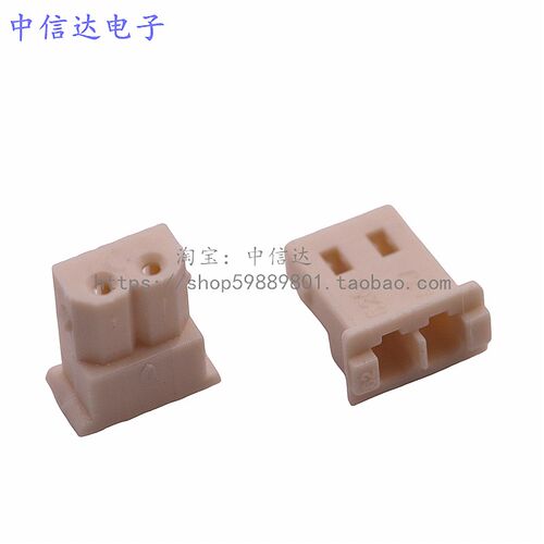 5264连接器 米黄色胶壳插头端子 5264-2P3P4P5P6P7P8P 2.54mm间距