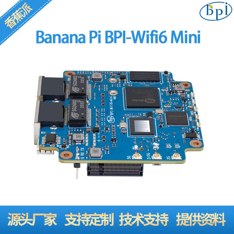 香蕉派Banana Pi BPI-WiFi6 Mini 迷你路由器开发板 无线芯片设计