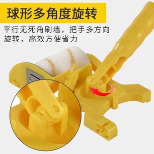 新品分色滚筒器乳胶漆刷墙涂料刷角神器内墙油漆小型修边器