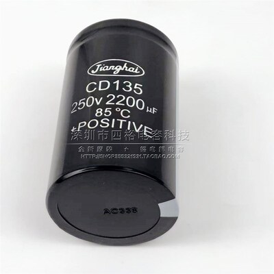 螺丝脚电容器 250V2200UF 250V3300UF 200V4700UF 全新原装 现货