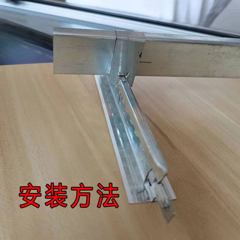 不锈钢轻钢主龙骨吊顶反烤漆小吊件矿棉板吊钩挂件烤漆龙骨包邮