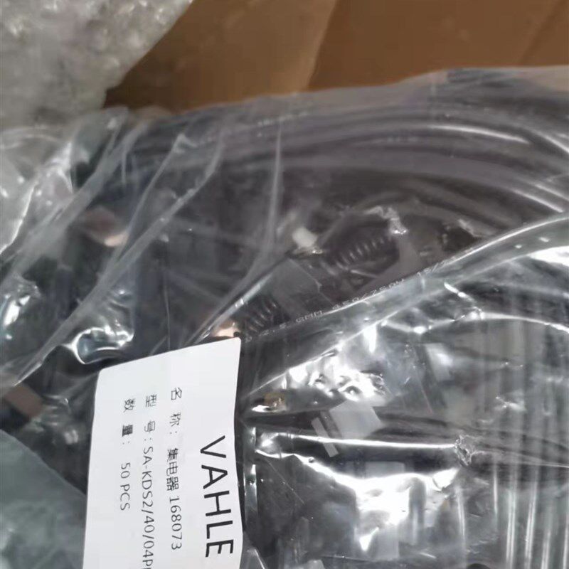 DV- SMDA45/100-DW55 0103810法勒集电器全新原装正品